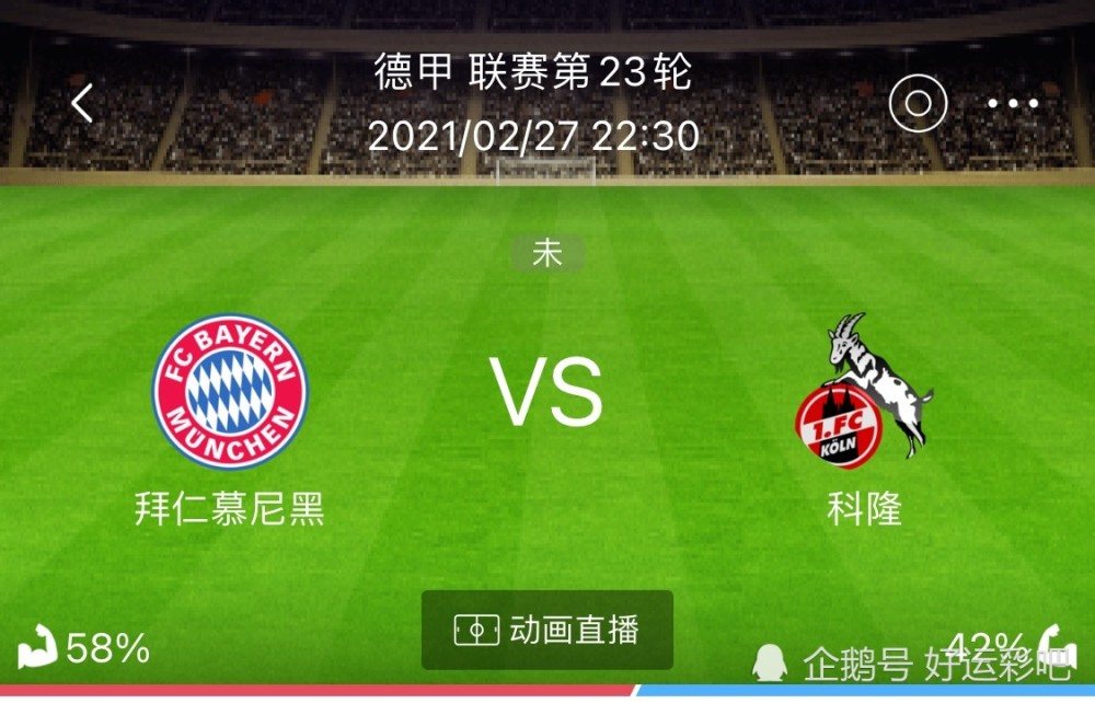 拜仁轻取对手,豪取晋级门票 拜仁轻取对手,豪取晋级门票