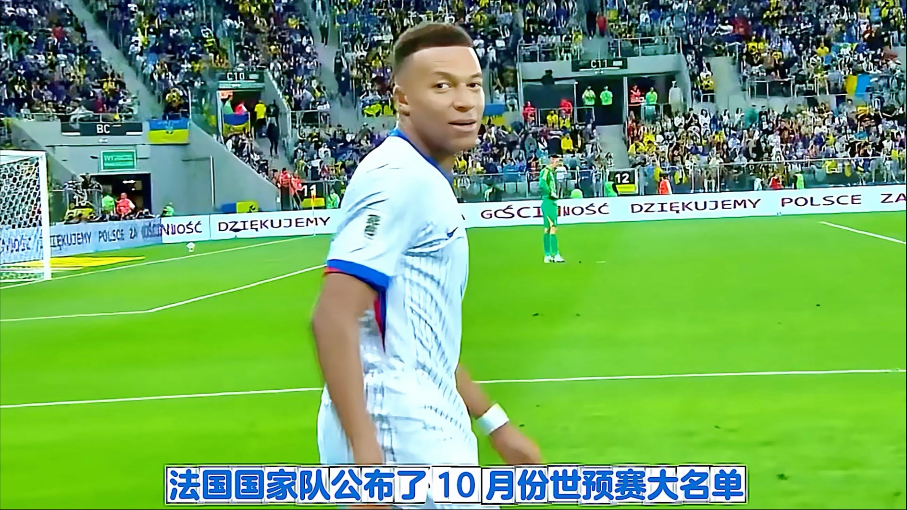 法国队实力强劲，成为热门话题