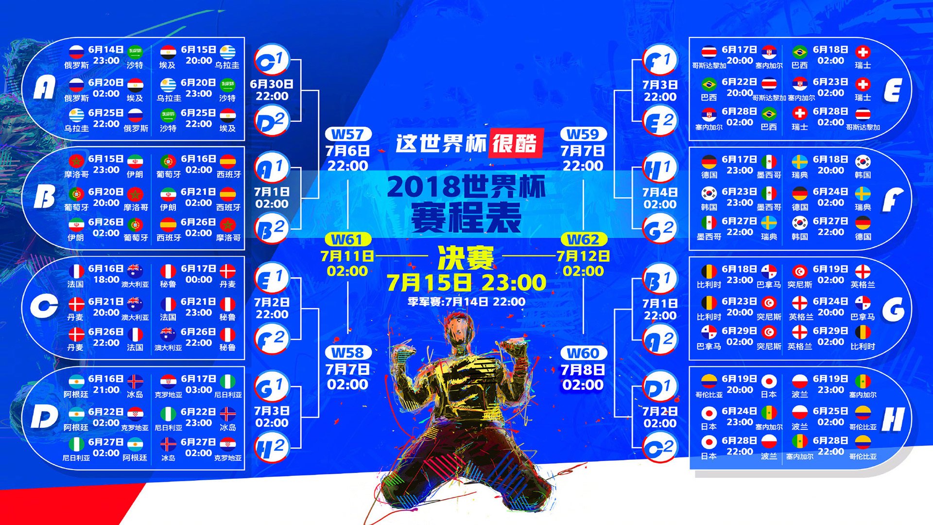 蓝白风暴中的那一抹红黄，苏亚雷斯闪耀2026世界杯F组，哥伦比亚绝杀美国